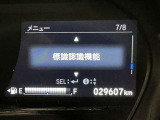 標識認識機能付き!