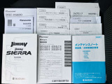 あると便利な取り扱い説明書。手元にあると安心です。
