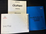取扱説明書や整備記録簿も付属しておりますので、ご安心下さい。