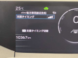 リアバンパー内側の後側方レーダーセンサーを使い、後方から接近する車両を検知してマルチインフォメーションディスプレイの表示とブザー音で運転者に知らせる安全運転支援機能です。