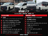 ノア  1.8 ハイブリッド S-G