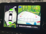 【アラウンドビューモニター】専用のカメラにより、上から見下ろしたような視点で360度クルマの周囲を確認することができます☆死角部分も確認しやすく、狭い場所での切り返しや駐車もスムーズに行えます。