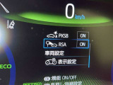 駐車時などの衝突の回避や軽減を図る駐車支援システム【PKSB】で安心をサポート。