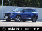この度は栃木日産 U-Car壬生店の車をご覧頂き誠にありがとうございます! 電話でのお問い合わせは 、フリーダイヤル0078-6002-476243までお気軽にご連絡ください♪