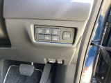 安全装備関連のスイッチもまとめられています!