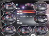 エマージェンシーブレーキ・VDC・踏み間違い衝突防止等の先進安全技術搭載です。メーター内ディスプレイでON/OFFを行います。また、メーター内ディスプレイには車両情報を表示します。
