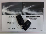 取扱説明書 メンテナンスノート スペアキー