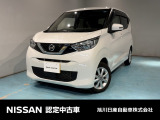 経済的な車デイズ入荷しました 是非ご来店ください。