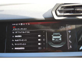 運転支援機能を確認・設定できる、ドライバーアシストのメニュー画面です