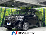 本州仕入れ サンルーフ フリップダウンモニター JBLサウンド 純正ナビ