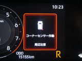 マルチインフォメーションディスプレイ! (コーナーセンサー付き)