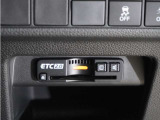 ◆ETC車載器 装備車◆今や必需品のETC!有料道路を利用する際にスムースに通過でき、わずらわしい料金支払いから開放されます!