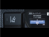 レーンディパーチャーアラートとは車線、又は走路からの逸脱の可能性を警告すると共に、車線、又は走路からの逸脱を避けるためのハンドル操作の一部を支援する機能です。詳細は販売店スタッフまでお尋ね下さい。