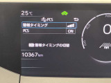 プリクラッシュセーフティーです。カメラとレーダーで自車前方の車両を検知しブザーとディスプレイで注意喚起しブレーキをアシスト、またはブレーキがかかり衝突回避か緩和をします。