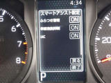 安全装備です。