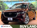 マツダ CX-80 3.3 XD ハイブリッド プレミアム モダン ディーゼル 4WD