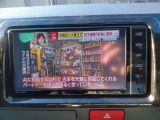 疲れを感じたら、車を止めてテレビを見ながら休憩してはいかがでしょう