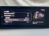 ブラインド・スポット・モニタリング (BSM) は、自車の後方から接近する車両の存在を知らせることにより、車線変更時の後方確認を支援するシステムです。