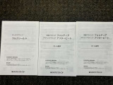 お車のことで困ったことがあれば取り扱い説明書などありますので安心です。ご不明な点などあればお気軽にお問い合わせくださいね♪