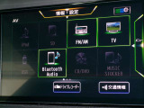 フルセグTV視聴やCD・DVD再生はもちろん、Bluetooth通信機能など多機能でとっても使いやすいです♪