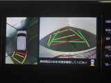 パノラミックビューモニター付きです。車両を上から見た様な映像を画面に表示。運転席からの目視だけでは見にくい、車両周辺の状況をリアルタイムでしっかり確認出来ます。