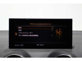 高音・低音のバランス調整機能を搭載。お好みの音響設定で音楽をお楽しみいただけます。