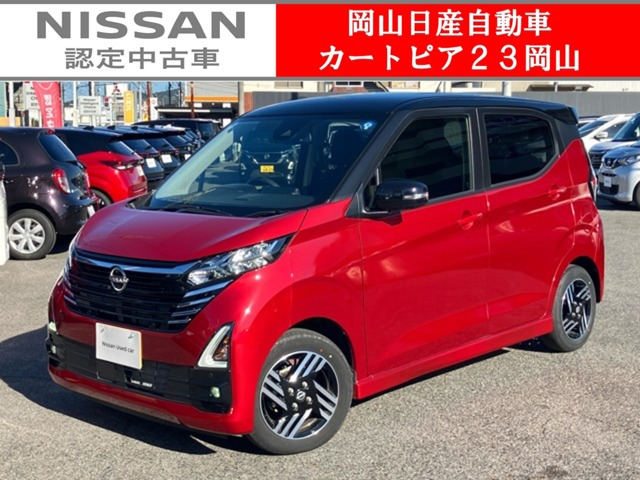 デイズ ハイウェイスターX 