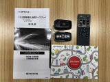 取扱説明書、保証書、スマートキー2つがあります。