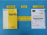 お車の操作方法やトラブル回避方法が記載されているのでとても役立ちます!