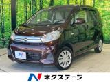 衝突被害軽減システム 禁煙車 ドラレコ ETC CD 電動格納ミラー