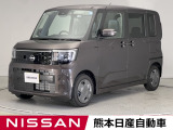 当店の在庫車をご覧いただきまして誠にありがとうございます。この他にも多数の画像がございますので、是非ご覧ください。お車の事などお気軽にお問い合わせ下さい。TEL096-355-2377