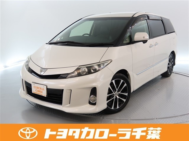 エスティマ 2.4 アエラス プレミアム エディション 