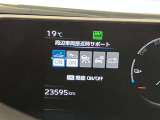 サポカーSとは、衝突被害軽減ブレーキに加えて、ペダル踏み間違い時加速抑制装置※を搭載したクルマが対象となります。詳しくは販売店スタッフまでおたずねください。※マニュアル車は除く
