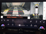バックカメラの他に上から見下ろしたような画像が見れるアラウンド(全方位)モニター。前後左右を把握できる、すごい機能が装備されています!