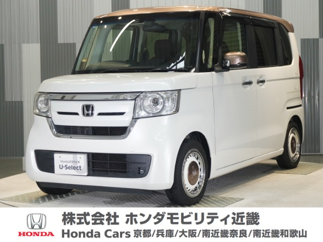 N-BOX G EX ターボ ホンダセンシング カッパーブラウンスタイル 