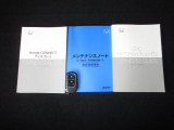 カギをバッグやポケットに入れたままでもドアロックの開閉やエンジン始動ができる『スマートキー』付き!暗くなってもキー穴を捜す必要が無くとっても便利ですから人気の装備です!