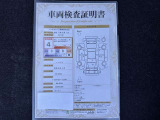 車両検査証明書です!お車の状態を、ありのまま記載しています。車種・グレード・走行距離・内外装の評価などのご参考に♪