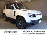 全国納車対応させて頂きます☆ご来店不要!動画サービス実施中!動画を見ながらご商談OK☆無料お電話でのお問合わせ: 営業時間:10:00〜18:30(毎週水曜定休)