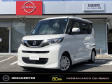 この度は弊社在庫車両をご覧頂き、誠にありがとうございます。「安心・信頼・満足」をお届けする日産愛知販売カーセレクト名東です。