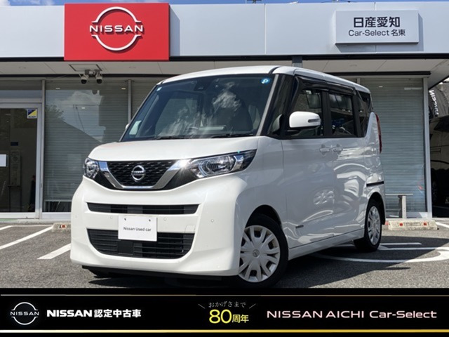 デイズルークス X