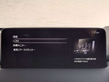 【ナビ地図バージョン情報】最新の情報等、詳しくはお問い合わせくださいませ。