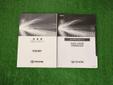 取扱説明書、保証書付きです