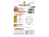 ◆車両状態証明書◆一般財団法人日本自動車査定協会発行の車両状態証明書です。