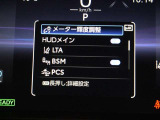 事故を未然に防ぐための装備です。