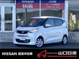 デイズ X ホワイトパール ワンオーナー車です。