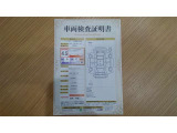 車両検査証明書付きです!だれでも中古車の状態がすぐにわかるよう、車のプロが客観的に評価。車両の状態やわずかなキズも正確にお伝えします。