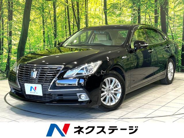 クラウン ハイブリッド 2.5 ロイヤルサルーン 