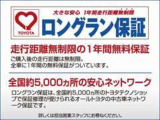 メーカー、年式を問わず、1年間走行距離無制限で保証致します!!お手軽料金でプラス出来る延長保証【ロングラン保証&alpha;】でさらに安心を!!!