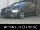 弊社下取り車/ヘッドアップディスプレイ/パノラミックスライディングルーフ/レーダーセーフティパッケージ/360&deg;カメラ/パーキングパッケージ/18インチAMGアルミホイール/本革巻スポーツステアリング
