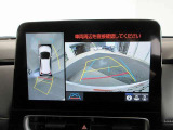 車両を上から見たような映像をディスプレイオーディオに表示。バック中の死角部分がモニターに映し出されるので安心性アップ!